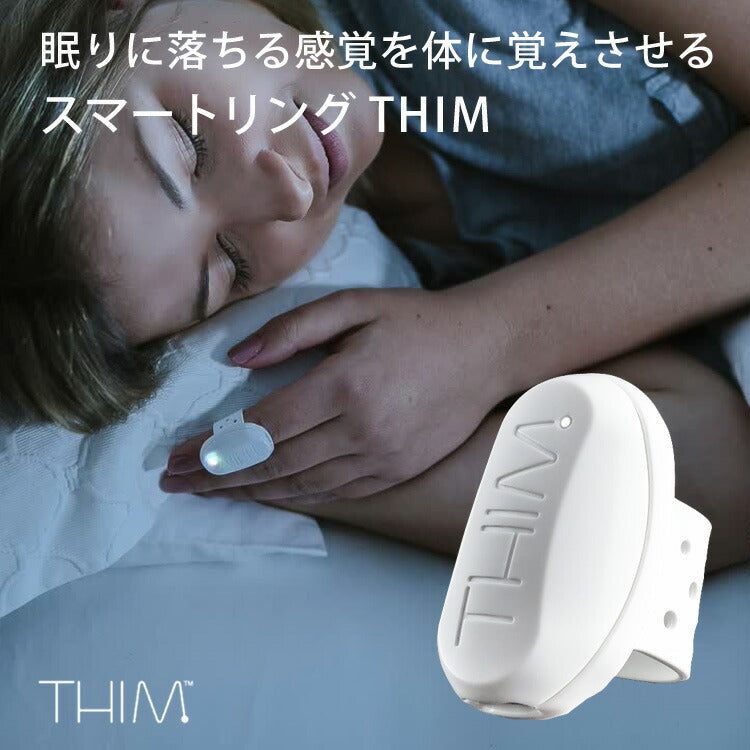 家庭用睡眠トレーニングリングTHIMシム睡眠改善指に付けるだけ寝付き寝起きよくするトレーニングツールVVFLYウェザリージャパンThim01