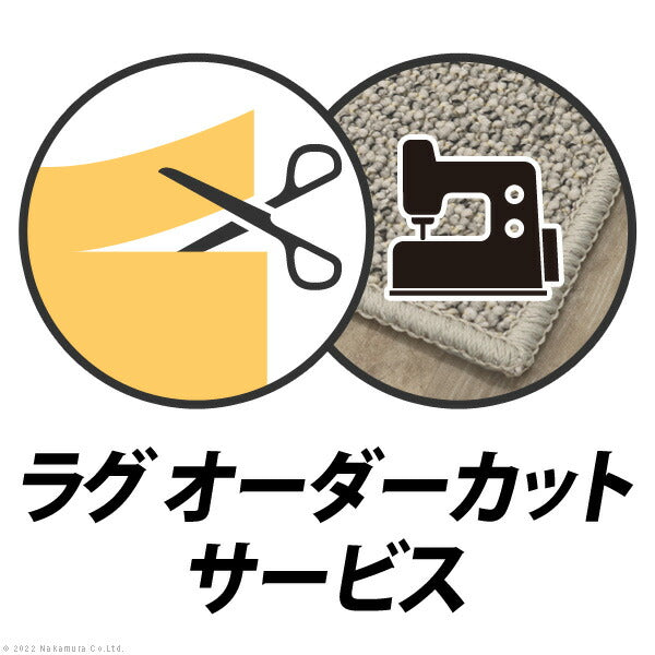 カットオーダーサービス:+3,000円(税込み)