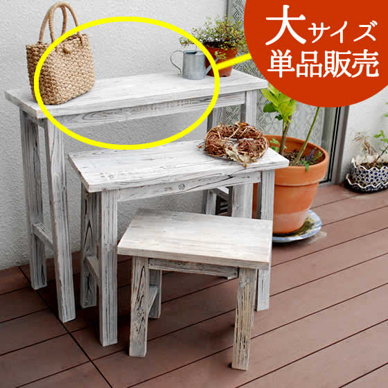 ホワイトスツール風花台 大サイズ YT-8068【送料無料 収納 木製 北欧 キャスター ボックス 椅子 チェア 丸いす 丸イス】