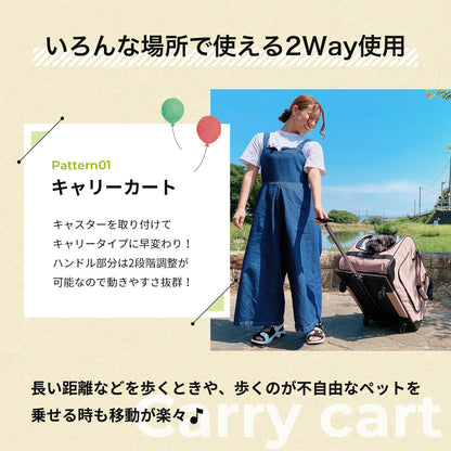 【当店限定180日延長保証】 Sun Ruck ペットキャリー 折りたたみ キャスター付き 小型犬 中型犬 猫 ハンドル付き ペットキャリーバッグ ペットキャリーカート ペットバッグ ペットカート ペット用品 SR-PCR01 犬用品 猫用品