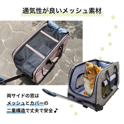 【当店限定180日延長保証】 Sun Ruck ペットキャリー 折りたたみ キャスター付き 小型犬 中型犬 猫 ハンドル付き ペットキャリーバッグ ペットキャリーカート ペットバッグ ペットカート ペット用品 SR-PCR01 犬用品 猫用品