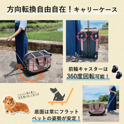【当店限定180日延長保証】 Sun Ruck ペットキャリー 折りたたみ キャスター付き 小型犬 中型犬 猫 ハンドル付き ペットキャリーバッグ ペットキャリーカート ペットバッグ ペットカート ペット用品 SR-PCR01 犬用品 猫用品