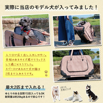 【当店限定180日延長保証】 Sun Ruck ペットキャリー 折りたたみ キャスター付き 小型犬 中型犬 猫 ハンドル付き ペットキャリーバッグ ペットキャリーカート ペットバッグ ペットカート ペット用品 SR-PCR01 犬用品 猫用品