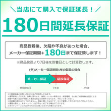 画像をギャラリービューアに読み込む, 【当店限定180日延長保証】 Sun Ruck 冷蔵庫 48L 冷庫さん ペルチェ方式 1ドア 右開き 1ドア冷蔵庫 小型冷蔵庫 セカンド冷蔵庫 ミニ冷蔵庫 SR-R4805
