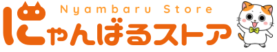 にゃんばるストア