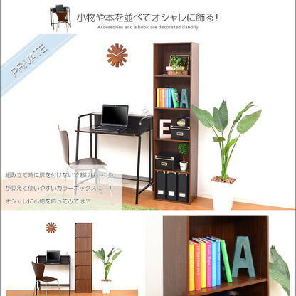 カラーボックス 扉付き 5段 A4サイズ収納OK！ 【-5ivox-フィボックス】 収納ボックス 本棚 テレビボード 小物 リビング収納 キッチン収納 マルチラック 収納ラック キャビネット スリム 木目調 おしゃれ 一人暮らし 新生活 【代引不可】