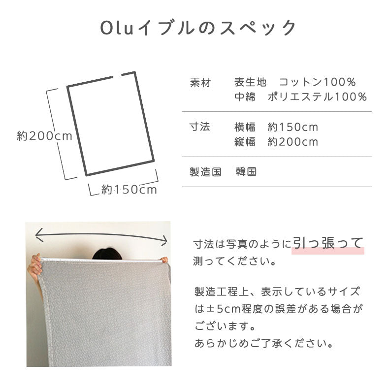 イブルマット 150×200cm キルティングマット 長方形 いぶるマット susabi すさび BDIB-2015-1151 【代引不可】【同梱不可】