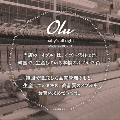 イブルマット 200×200cm 大きめ 繋ぎ目なし キルティングマット 長方形 いぶるマット susabi すさび BDIB-2020-1811 【代引不可】【同梱不可】