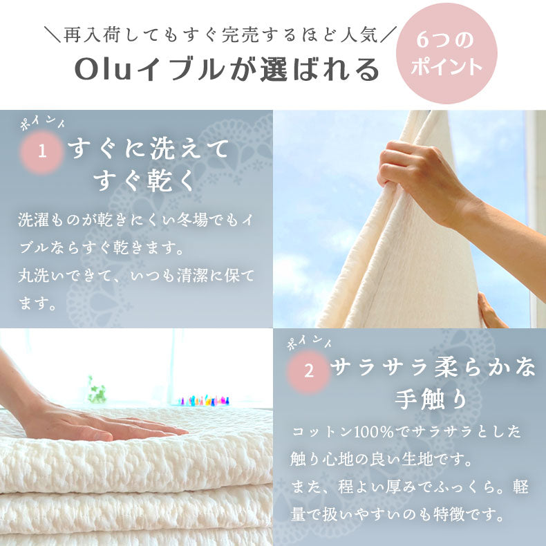 イブルマット 200×200cm 大きめ 繋ぎ目なし キルティングマット 長方形 いぶるマット susabi すさび BDIB-2020-1811 【代引不可】【同梱不可】