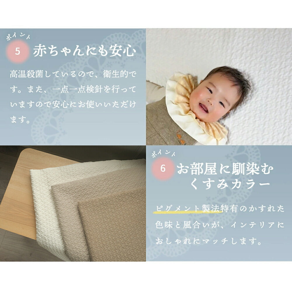 イブルマット 200×200cm 大きめ 繋ぎ目なし キルティングマット 長方形 いぶるマット susabi すさび BDIB-2020-1811 【代引不可】【同梱不可】