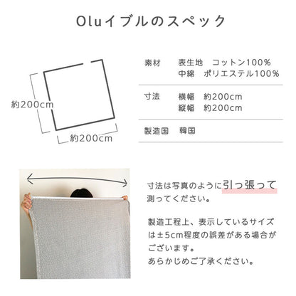 イブルマット 200×200cm 大きめ 繋ぎ目なし キルティングマット 長方形 いぶるマット susabi すさび BDIB-2020-1811 【代引不可】【同梱不可】