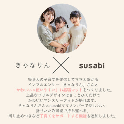 イブルマット 円形 滑り止め付き ラウンドマット キルティングマット susabi すさび BDIB-RM-02-01 【代引不可】【同梱不可】