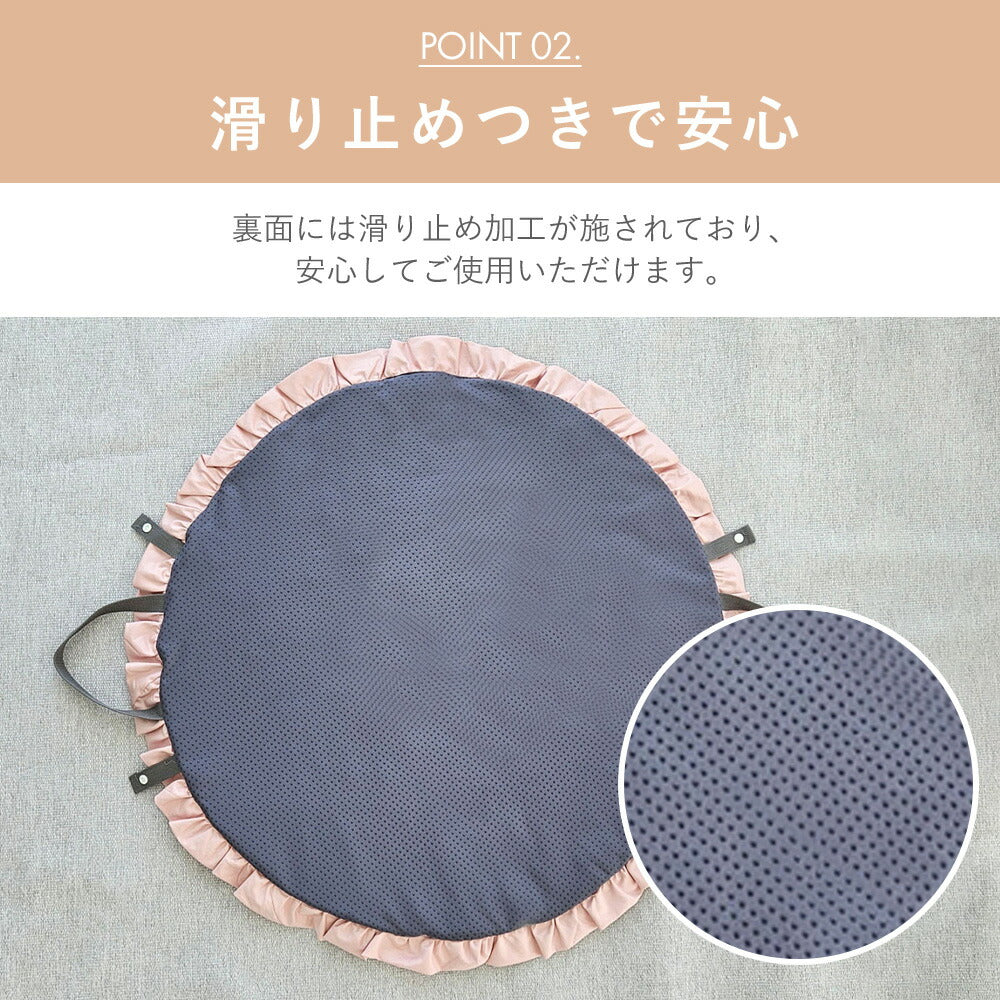 イブルマット 円形 滑り止め付き ラウンドマット キルティングマット susabi すさび BDIB-RM-02-01 【代引不可】【同梱不可】