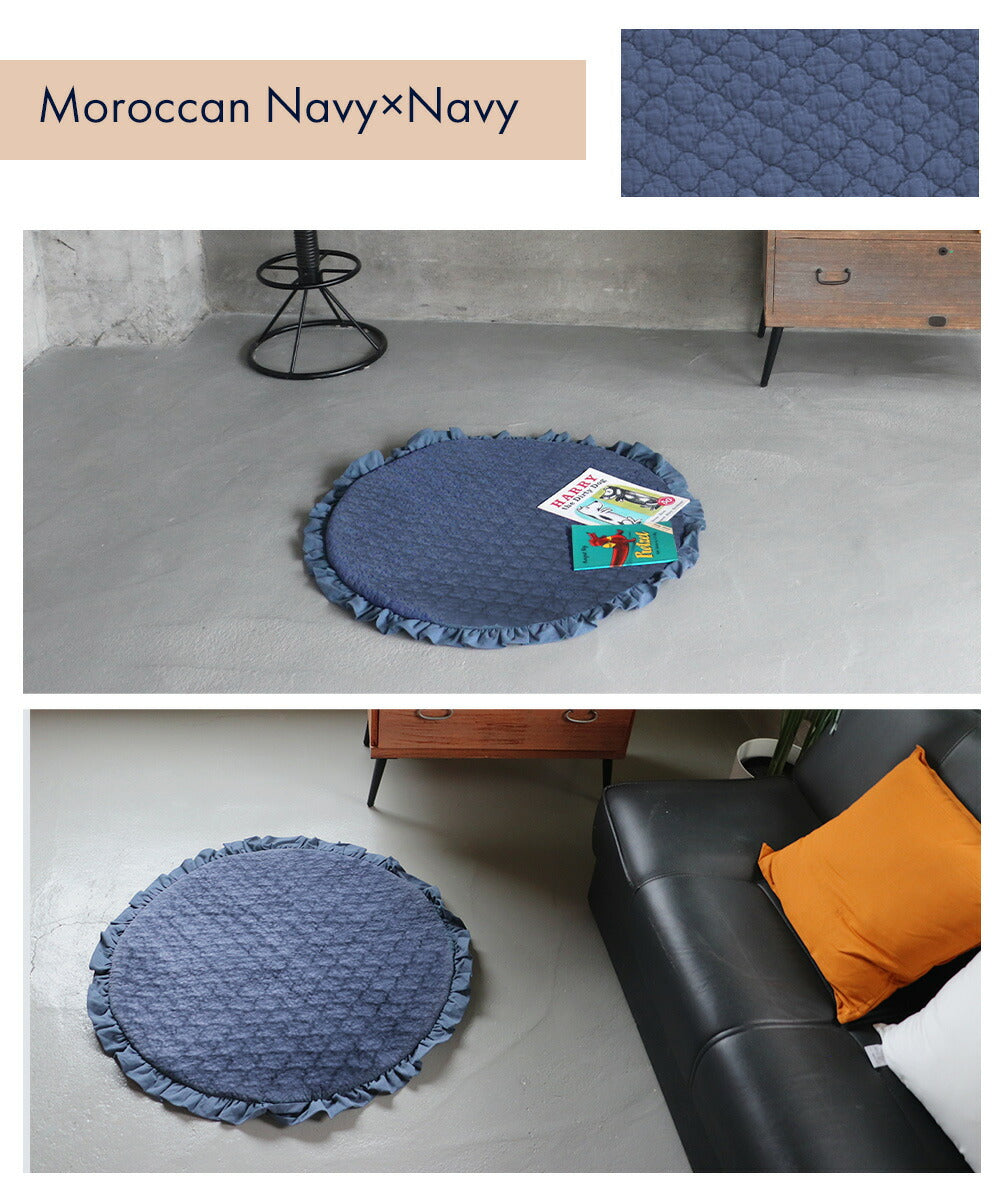 イブルマット 円形 滑り止め付き ラウンドマット キルティングマット susabi すさび BDIB-RM-02-01 【代引不可】【同梱不可】