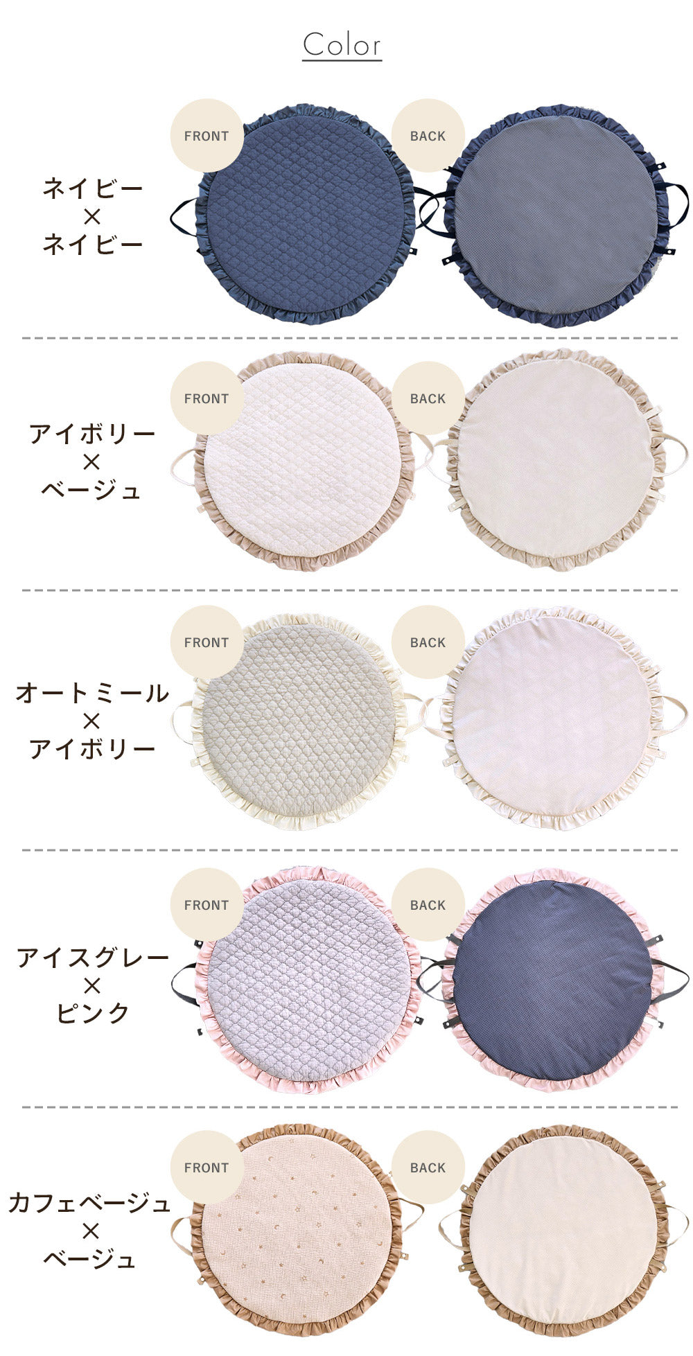 イブルマット 円形 滑り止め付き ラウンドマット キルティングマット susabi すさび BDIB-RM-02-01 【代引不可】【同梱不可】