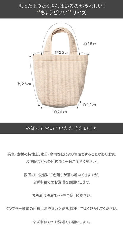 ヌビバッグ イブルバッグ トートバッグ 小さめ レディース サブバッグ コンパクトサイズ susabi すさび BDNB-DEA-004 【代引不可】【同梱不可】 ファッション