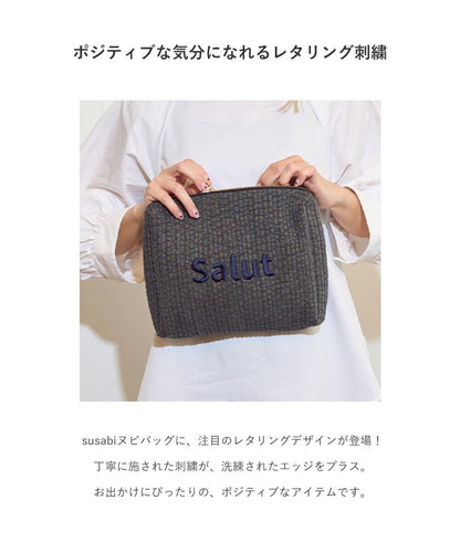 ヌビバッグ イブルバッグ ヌビポーチ イブルポーチ レタリング susabi すさび BDNB-MER-006-LE 【代引不可】【同梱不可】