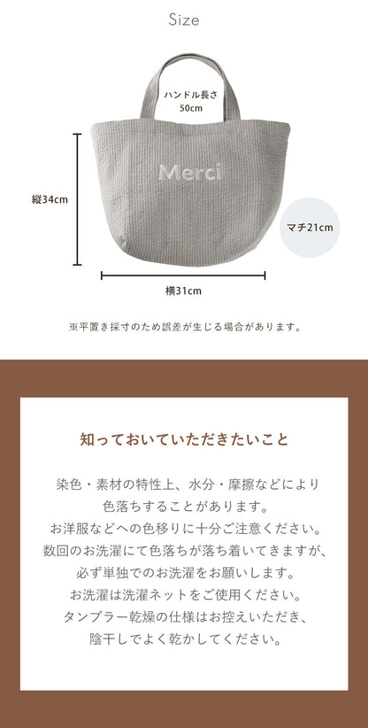 ヌビバッグ イブルバッグ 大容量トートバッグ マザーズバッグ susabi すさび BDNB-SUN-006-LE 【代引不可】【同梱不可】