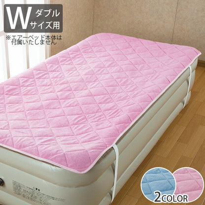 エアーベッド専用敷きパッド ダブル 190×140cm 肌触りが快適 丸洗い マリン商事 交換用 布団カバー ベッドパッド ピンク ブルー Be-80111 Be-80135 【代引不可】