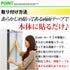 コレクションラック【-Luke-ルーク】専用ミラー2枚セット（ハイタイプ用/深型・浅型共通） 【代引不可】【同梱不可】