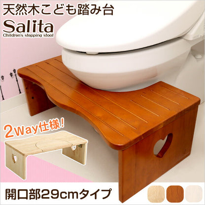 踏み台 トイレ 折りたたみ 完成品 2way トイレ用＆普通踏み台 29cm 木製 天然木 耐荷重80kg ナチュラルなトイレ子ども踏み台 alita-サリタ- 子ども用 トイレ踏み台 折り畳み ステップ トイレステップ 踏台 足置き台 踏ん張り台 【代引不可】
