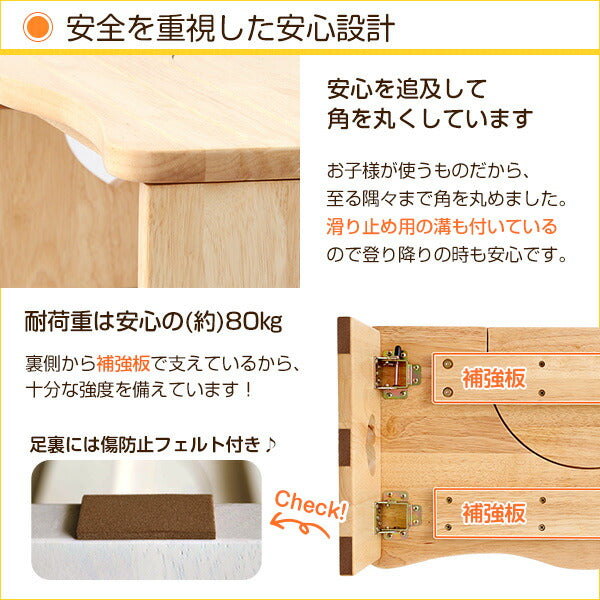 踏み台 トイレ 折りたたみ 完成品 2way トイレ用＆普通踏み台 29cm 木製 天然木 耐荷重80kg ナチュラルなトイレ子ども踏み台 alita-サリタ- 子ども用 トイレ踏み台 折り畳み ステップ トイレステップ 踏台 足置き台 踏ん張り台 【代引不可】