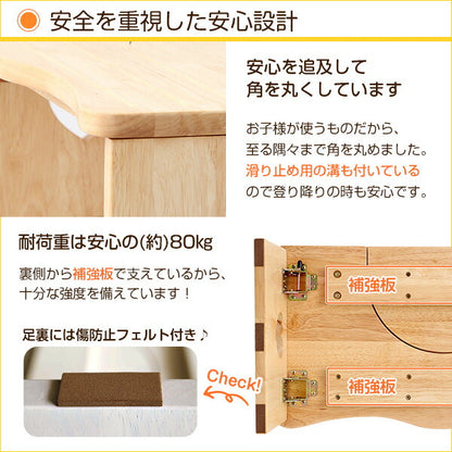 踏み台 トイレ 折りたたみ 完成品 2way トイレ用＆普通踏み台 29cm 木製 天然木 耐荷重80kg ナチュラルなトイレ子ども踏み台 alita-サリタ- 子ども用 トイレ踏み台 折り畳み ステップ トイレステップ 踏台 足置き台 踏ん張り台 【代引不可】