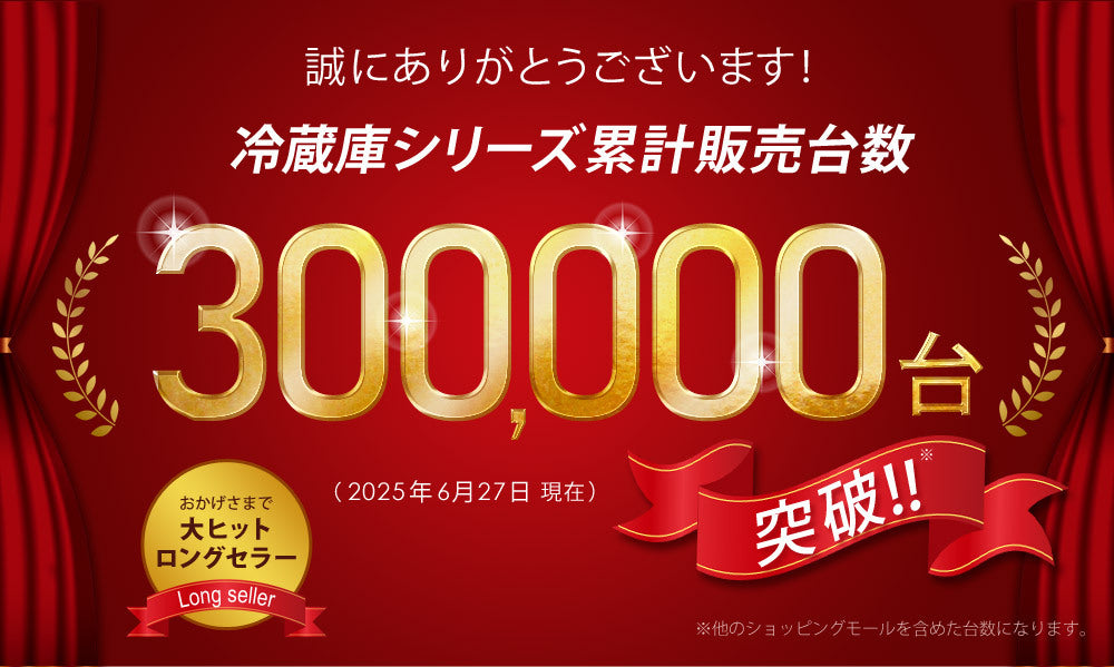 【当店限定180日延長保証】 鍵付き 冷蔵庫 1ドア 静音 48L 小型 コンパクト 右開き 霜取り不要 ひとり暮らし 静音 おしゃれ ロック シンプル コンパクト 省エネ 節電 サブ冷蔵庫 セカンド冷蔵庫 Sunruck SR-R4805KEYW