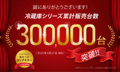 【当店限定180日延長保証】 鍵付き 冷蔵庫 1ドア 静音 48L 小型 コンパクト 右開き 霜取り不要 ひとり暮らし 静音 おしゃれ ロック シンプル コンパクト 省エネ 節電 サブ冷蔵庫 セカンド冷蔵庫 Sunruck SR-R4805KEYW