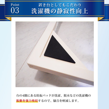【当店限定180日延長保証】 Sun Ruck 洗濯機置き台 キャスター付き 150kg対応 伸縮式 ストッパー付き ドラム式洗濯機対応 縦型洗濯機対応 44～69cm 洗濯機置台 洗濯台 洗濯置き台 洗濯機スライド台 かさ上げ台 E-ESF-283 生活家電