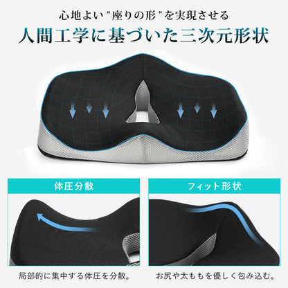 低反発 シートクッション 高級感 姿勢サポート 人間工学 体圧分散 クッション 椅子用 チェアクッション 座布団 大きい 軽量 持ち運び オフィス 車 運転 デスクワーク 腰 お尻 痛み 負担 軽減 グッズ EA-C002