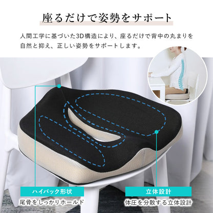 低反発 シートクッション 高級感 姿勢サポート 人間工学 体圧分散 クッション 椅子用 チェアクッション 座布団 大きい 軽量 持ち運び オフィス 車 運転 デスクワーク 腰 お尻 痛み 負担 軽減 グッズ EA-C002