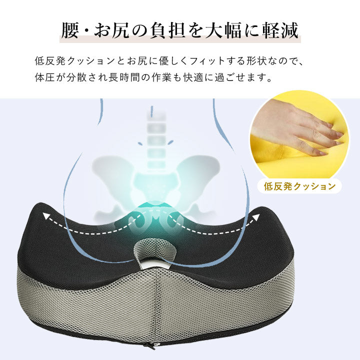 低反発 シートクッション 高級感 姿勢サポート 人間工学 体圧分散 クッション 椅子用 チェアクッション 座布団 大きい 軽量 持ち運び オフィス 車 運転 デスクワーク 腰 お尻 痛み 負担 軽減 グッズ EA-C002