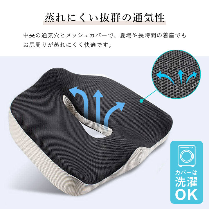 低反発 シートクッション 高級感 姿勢サポート 人間工学 体圧分散 クッション 椅子用 チェアクッション 座布団 大きい 軽量 持ち運び オフィス 車 運転 デスクワーク 腰 お尻 痛み 負担 軽減 グッズ EA-C002