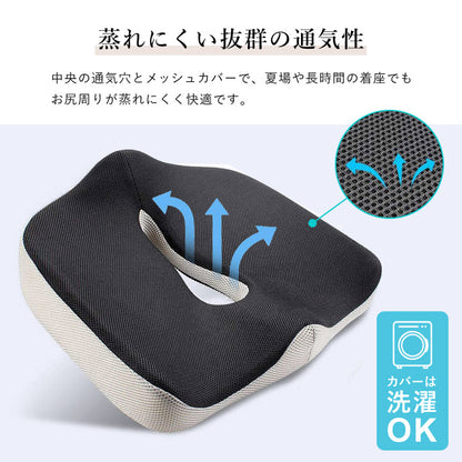 低反発 シートクッション 高級感 姿勢サポート 人間工学 体圧分散 クッション 椅子用 チェアクッション 座布団 大きい 軽量 持ち運び オフィス 車 運転 デスクワーク 腰 お尻 痛み 負担 軽減 グッズ EA-C002