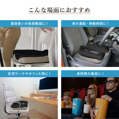 低反発 シートクッション 高級感 姿勢サポート 人間工学 体圧分散 クッション 椅子用 チェアクッション 座布団 大きい 軽量 持ち運び オフィス 車 運転 デスクワーク 腰 お尻 痛み 負担 軽減 グッズ EA-C002