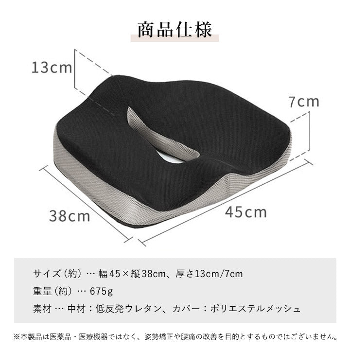 低反発 シートクッション 高級感 姿勢サポート 人間工学 体圧分散 クッション 椅子用 チェアクッション 座布団 大きい 軽量 持ち運び オフィス 車 運転 デスクワーク 腰 お尻 痛み 負担 軽減 グッズ EA-C002