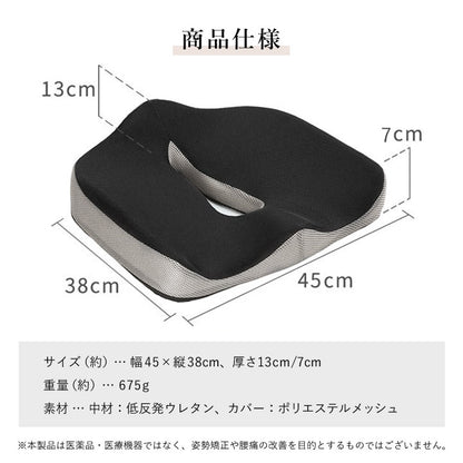 低反発 シートクッション 高級感 姿勢サポート 人間工学 体圧分散 クッション 椅子用 チェアクッション 座布団 大きい 軽量 持ち運び オフィス 車 運転 デスクワーク 腰 お尻 痛み 負担 軽減 グッズ EA-C002