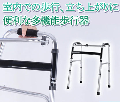 【当店限定180日延長保証】 Sun Ruck 折りたたみ歩行器 前輪キャスター2個セット 交互歩行器 固定歩行器 キャスター付き 選択タイプ 歩行器 高齢者 お年寄り 介護用 介護用品 リハビリ 室内 屋外 歩行補助 EA-FWA01 非課税