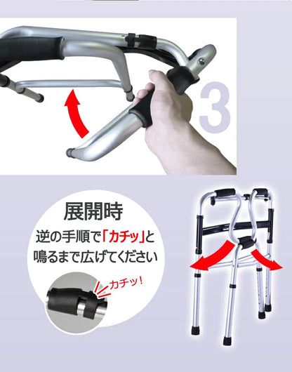 Sun Ruck 折りたたみ歩行器 2段タイプ 前輪キャスター2個セット 高さ調節8段階 固定歩行器 キャスター付き 高齢者 お年寄り 介護用品 リハビリ セーフティーアームウォーカー 室内 屋外 サポート 補助具 EA-FWA02 非課税