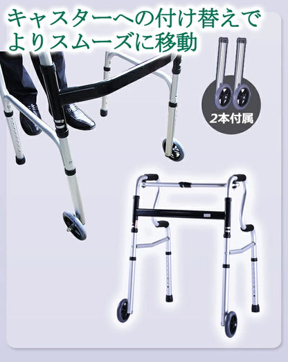 Sun Ruck 折りたたみ歩行器 2段タイプ 前輪キャスター2個セット 高さ調節8段階 固定歩行器 キャスター付き 高齢者 お年寄り 介護用品 リハビリ セーフティーアームウォーカー 室内 屋外 サポート 補助具 EA-FWA02 非課税