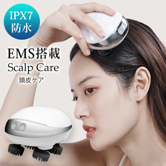 ヘッドスパ 防水 IPX7 EMS スカルプケア ヘッドマッサージ器 ヘッドマッサージャー 頭皮マッサージ器 頭皮ブラシ サロン級 ヘッドケア ヘアケア EA-K-112