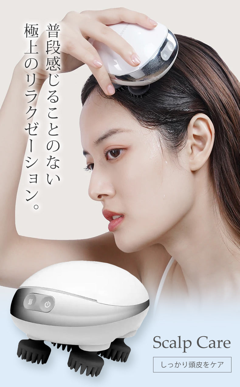 ヘッドスパ 防水 IPX7 EMS スカルプケア ヘッドマッサージ器 ヘッドマッサージャー 頭皮マッサージ器 頭皮ブラシ サロン級 ヘッドケア ヘアケア EA-K-112