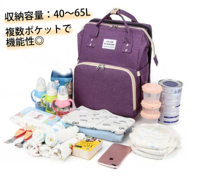 マザーズバッグ リュック 大容量 軽量 ベビーカーフック付 保冷ポケット USBポート搭載 折りたたみ マザーズリュック 多機能 撥水 リュックサック バックパック 旅行バッグ 便利 哺乳瓶 おむつ 収納 ギフト プレゼント 出産祝い