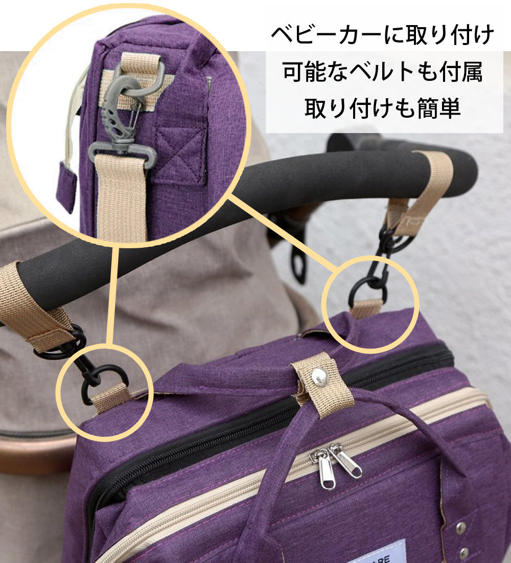 マザーズバッグ リュック 大容量 軽量 ベビーカーフック付 保冷ポケット USBポート搭載 折りたたみ マザーズリュック 多機能 撥水 リュックサック バックパック 旅行バッグ 便利 哺乳瓶 おむつ 収納 ギフト プレゼント 出産祝い