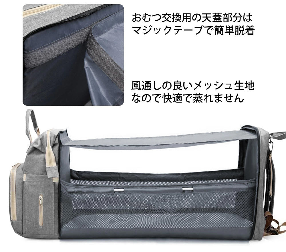 マザーズバッグ リュック 大容量 軽量 ベビーカーフック付 保冷ポケット USBポート搭載 折りたたみ マザーズリュック 多機能 撥水 リュックサック バックパック 旅行バッグ 便利 哺乳瓶 おむつ 収納 ギフト プレゼント 出産祝い