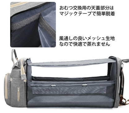 マザーズバッグ リュック 大容量 軽量 ベビーカーフック付 保冷ポケット USBポート搭載 折りたたみ マザーズリュック 多機能 撥水 リュックサック バックパック 旅行バッグ 便利 哺乳瓶 おむつ 収納 ギフト プレゼント 出産祝い