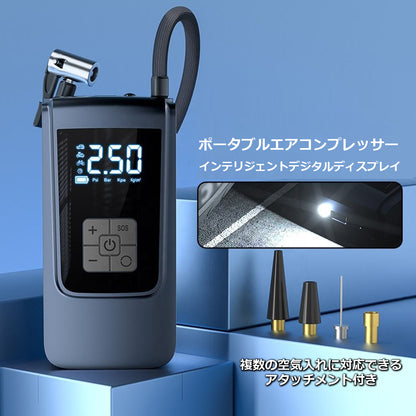 電動空気入れ コードレス 充電式 LEDライト アタッチメント付き ポータブル エアコンプレッサー 車 自動車用 自転車用 ボール タイヤ 空気入れ 電動 携帯空気入れ エアーコンプレッサー 軽量 コンパクト 生活家電