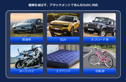 電動空気入れ コードレス 充電式 LEDライト アタッチメント付き ポータブル エアコンプレッサー 車 自動車用 自転車用 ボール タイヤ 空気入れ 電動 携帯空気入れ エアーコンプレッサー 軽量 コンパクト 生活家電
