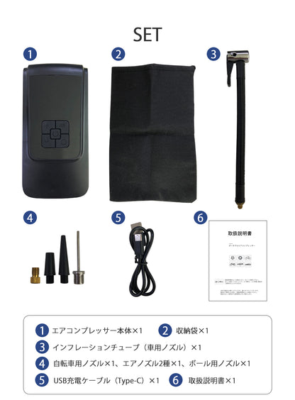 電動空気入れ コードレス 充電式 LEDライト アタッチメント付き ポータブル エアコンプレッサー 車 自動車用 自転車用 ボール タイヤ 空気入れ 電動 携帯空気入れ エアーコンプレッサー 軽量 コンパクト 生活家電